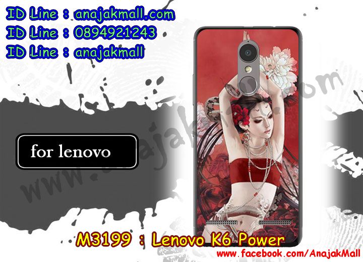 กรอบกันกระแทก Huawei เค 6 พาวเวอร์,เคสสกรีนเลอโนโว เค 6 พาวเวอร์,รับพิมพ์ลายเคส lenovo k6 power,เคสหนัง lenovo k6 power,เคสไดอารี่ lenovo k6 power,สั่งสกรีนเคส lenovo k6 power,กรอบเพชรติดแหวน lenovo k6 power,เคสโรบอทเลอโนโว เค 6 พาวเวอร์,กรอบพลาสติกสกรีน Huawei เค 6 พาวเวอร์,เคสประกบหน้าหลัง เค 6 พาวเวอร์,เคสโชว์เบอร์เลอโนโว เค 6 พาวเวอร์,เคสสกรีน 3 มิติเลอโนโว เค 6 พาวเวอร์,ซองหนังเคสเลอโนโว เค 6 พาวเวอร์,สกรีนเคสวันพีช lenovo k6 power,ฝาหลังกันกระแทก Huawei เค 6 พาวเวอร์,เคสประกบ lenovo k6 power,เคสกันกระแทกยาง lenovo k6 power,ฝาหลังยางกันกระแทก lenovo k6 power,เคสพิมพ์ลาย lenovo k6 power,เคสฝาพับ lenovo k6 power,เคสกันกระแทก lenovo k6 power,เคสหนังประดับ lenovo k6 power,เคสแข็งประดับ lenovo k6 power,เคสประดับเพชรติดแหวน lenovo k6 power,เคสตัวการ์ตูน lenovo k6 power,เคสซิลิโคนมินเนียม lenovo k6 power,เคสสกรีนลาย lenovo k6 power,เคสลายนูน 3D lenovo k6 power,lenovo k6 power เคสวันพีช,รับทำลายเคสตามสั่ง lenovo k6 power,เคสโชว์สายเรียกเข้าเลอโนโว เค 6 พาวเวอร์,สั่งพิมพ์ลายเคส lenovo k6 power,lenovo k6 power เคสประกบ,เคสอลูมิเนียมสกรีนลายเลอโนโว เค 6 พาวเวอร์,บัมเปอร์เคสเลอโนโว เค 6 พาวเวอร์,เคสยางกันกระแทก Huawei เค 6 พาวเวอร์,กรอบยางคริสตัลติดแหวน lenovo k6 power,บัมเปอร์ลายการ์ตูนเลอโนโว เค 6 พาวเวอร์,เคสยางโดเรม่อน lenovo k6 power,พิมพ์ลายเคสนูน lenovo k6 power,เคสยางใส lenovo k6 power,เคสโชว์เบอร์เลอโนโว เค 6 พาวเวอร์,สกรีนเคสยางเลอโนโว เค 6 พาวเวอร์,พิมพ์เคสยางการ์ตูนเลอโนโว เค 6 พาวเวอร์,lenovo k6 power เคสโดเรม่อน,ทำลายเคสเลอโนโว เค 6 พาวเวอร์,เคสยางหูกระต่าย lenovo k6 power,เคสอลูมิเนียม lenovo k6 power,เคสอลูมิเนียมสกรีนลาย lenovo k6 power,เคสยางติดแหวนคริสตัล lenovo k6 power,lenovo k6 power กรอบหนัง,เคสแข็งลายการ์ตูน lenovo k6 power,เคสยางติดแหวนเพชรคริสตัลเลอโนโว เค 6 พาวเวอร์,เคสนิ่มพิมพ์ลาย lenovo k6 power,เคสซิลิโคน lenovo k6 power,เคสยางฝาพับหัวเว่ย เค 6 พาวเวอร์,เคสยางมีหู lenovo k6 power,เคสประดับ lenovo k6 power,เคสปั้มเปอร์ lenovo k6 power,กรอบ 2 ชั้น กันกระแทก lenovo k6 power,เคสตกแต่งเพชร lenovo k6 power,lenovo k6 power เคสมินเนี่ยม,หนังโชว์เบอร์ลายการ์ตูนเลอโนโว เค 6 พาวเวอร์,สกรีนเคสฝาพับเลอโนโว เค 6 พาวเวอร์,รับพิมพ์ฝาพับเลอโนโว เค 6 พาวเวอร์,เคสขอบอลูมิเนียมเลอโนโว เค 6 พาวเวอร์,เคสแข็งคริสตัล lenovo k6 power,เคสฟรุ้งฟริ้ง lenovo k6 power,เคสฝาพับคริสตัล lenovo k6 power,lenovo k6 power เคสเปิดปิดสกรีนการ์ตูน,เลอโนโว เค 6 พาวเวอร์ พิมพ์มินเนี่ยน,หนังโชว์สายเรียกเข้าเลอโนโว เค 6 พาวเวอร์,เคส เค 6 พาวเวอร์ พร้อมส่งลายการ์ตูน,ซิลิโคนนิ่ม lenovo k6 power วันพีช,พร้อมส่ง เค 6 พาวเวอร์ เคสลายการ์ตูน,เค 6 พาวเวอร์ พร้อมส่ง เคสประกบ,เคสมินเนี่ยน เค 6 พาวเวอร์ พร้อมส่ง,lenovo k6 power เคสยางนิ่มลายการ์ตูน,เกราะ lenovo k6 power กันกระแทก,เค 6 พาวเวอร์ ฝาพับโชว์สายเรียกเข้า,ปลอกเคสการ์ตูนพร้อมส่ง เค 6 พาวเวอร์,พร้อมส่ง เคส เค 6 พาวเวอร์ ประกบ,lenovo k6 power กรอบกันกระแทก,เคสประกบหัวท้าย lenovo k6 power,lenovo k6 power เคสประกับหน้าหลัง,หนังพิมพ์โดเรม่อน lenovo k6 power,เลอโนโว เค 6 พาวเวอร์ กันกระแทกยาง,ซองหนัง เค 6 พาวเวอร์ พร้อมส่ง,เคสฝาพับ เค 6 พาวเวอร์ ฝาพับ,พร้อมส่ง เค 6 พาวเวอร์ หนังใส่บัตร,lenovo k6 power ฝาพับโดเรม่อน,lenovo k6 power ตัวการ์ตูน,lenovo k6 power ซิลิโคนการ์ตูน,เคสแต่งคริสตัล lenovo k6 power,lenovo k6 power กรอบติดแหวนแต่งเพชร,lenovo k6 power เคสแต่งเพชรติดแหวน,เลอโนโว เค 6 พาวเวอร์ ยางสกรีนโดเรม่อน,lenovo k6 power อลูมิเนียมติดแหวน,lenovo k6 power กรอบมิเนียมติดแหวน,กรอบกันกระแทกพร้อมส่ง เค 6 พาวเวอร์,พร้อมส่ง เค 6 พาวเวอร์ ฝาหลังกันกระแทก